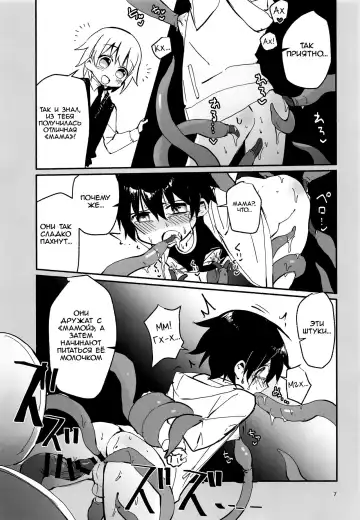[Nabenco] Houkago no Tomodachi to Fhentai - Page 6