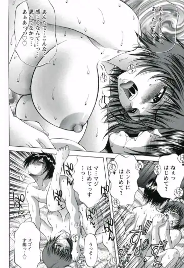 [Asakura Mitsuru] Hamedere Fhentai - Page 104