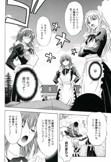 [Asakura Mitsuru] Hamedere Fhentai - Page 28