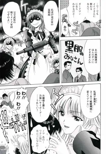 [Asakura Mitsuru] Hamedere Fhentai - Page 29