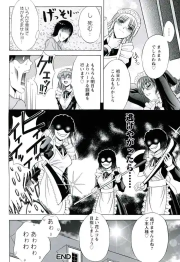 [Asakura Mitsuru] Hamedere Fhentai - Page 46