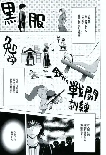 [Asakura Mitsuru] Hamedere Fhentai - Page 51