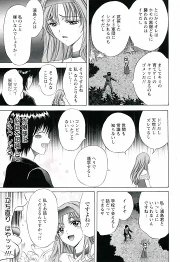 [Asakura Mitsuru] Hamedere Fhentai - Page 53