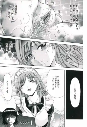 [Asakura Mitsuru] Hamedere Fhentai - Page 69