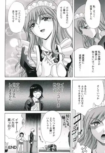 [Asakura Mitsuru] Hamedere Fhentai - Page 70