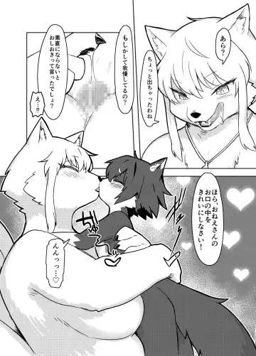 [Wkar] Summer Encounter "Y" 2 Fhentai - Page 9