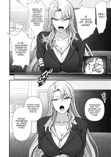 [Aiue Oka] Saimin Seishidou Kurashiki Reika no Baai Fhentai - Page 4