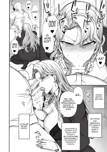 [Aiue Oka] Saimin Seishidou Kurashiki Reika no Baai Fhentai - Page 6