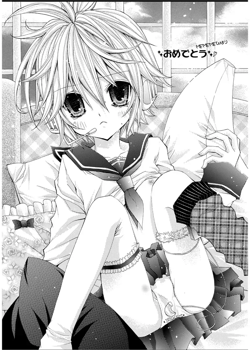 [Mars] Haa Haa Len-kyun Fhentai - Page 22