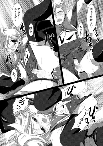 [Mars] Haa Haa Len-kyun Fhentai - Page 11