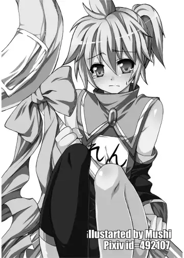 [Mars] Haa Haa Len-kyun Fhentai - Page 17