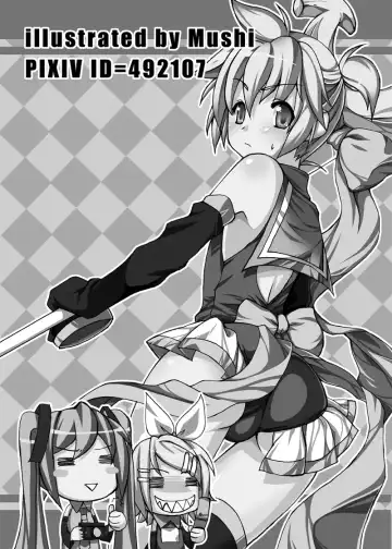 [Mars] Haa Haa Len-kyun Fhentai - Page 19