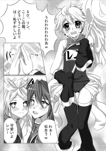 [Mars] Haa Haa Len-kyun Fhentai - Page 3