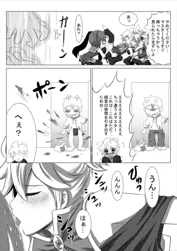 [Mars] Haa Haa Len-kyun Fhentai - Page 6