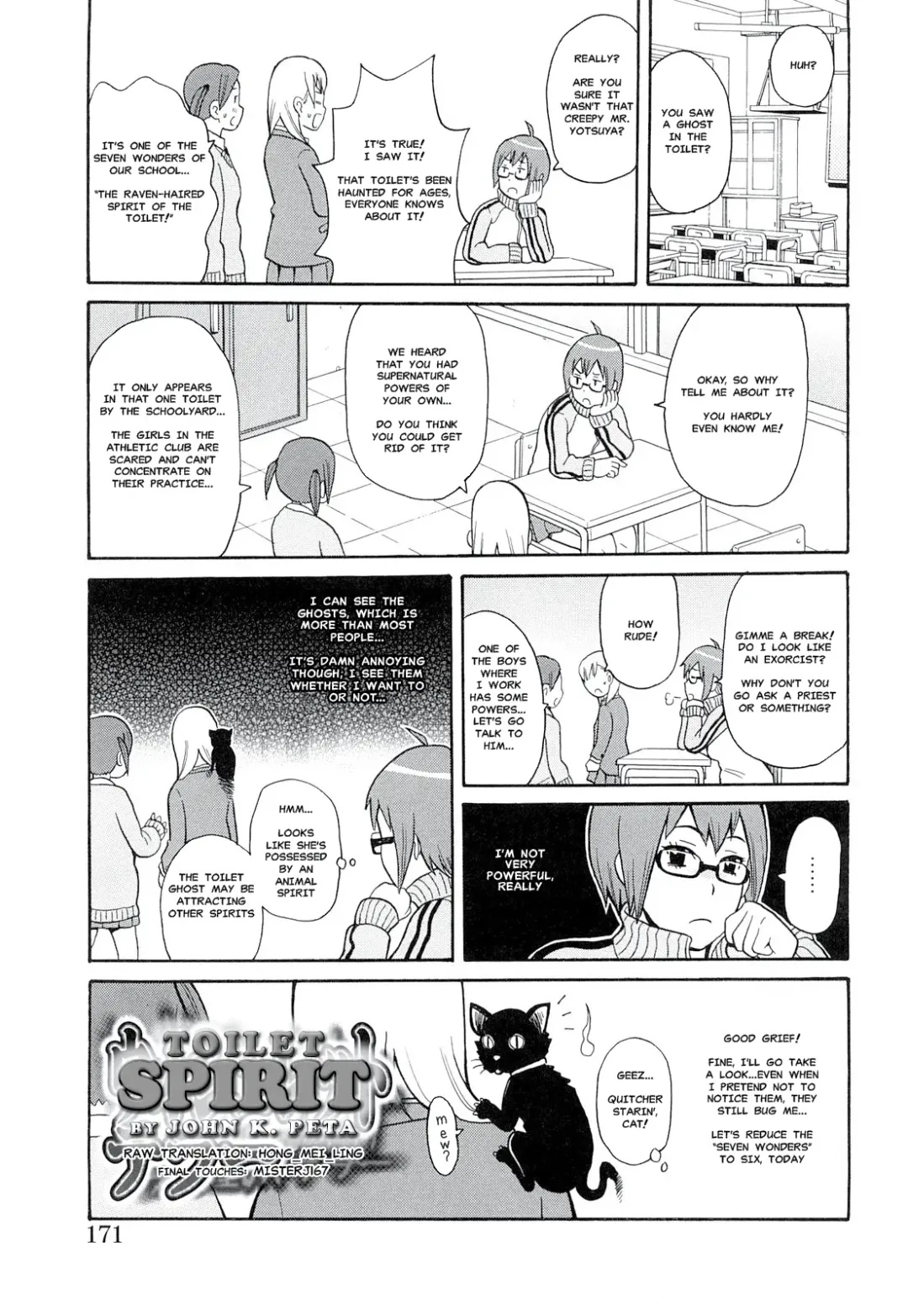 [John K. Pe-ta] Washlet Teller | Toilet Spirit Fhentai - Page 1