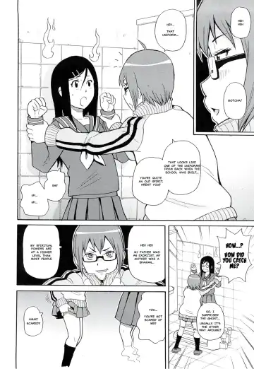 [John K. Pe-ta] Washlet Teller | Toilet Spirit Fhentai - Page 4