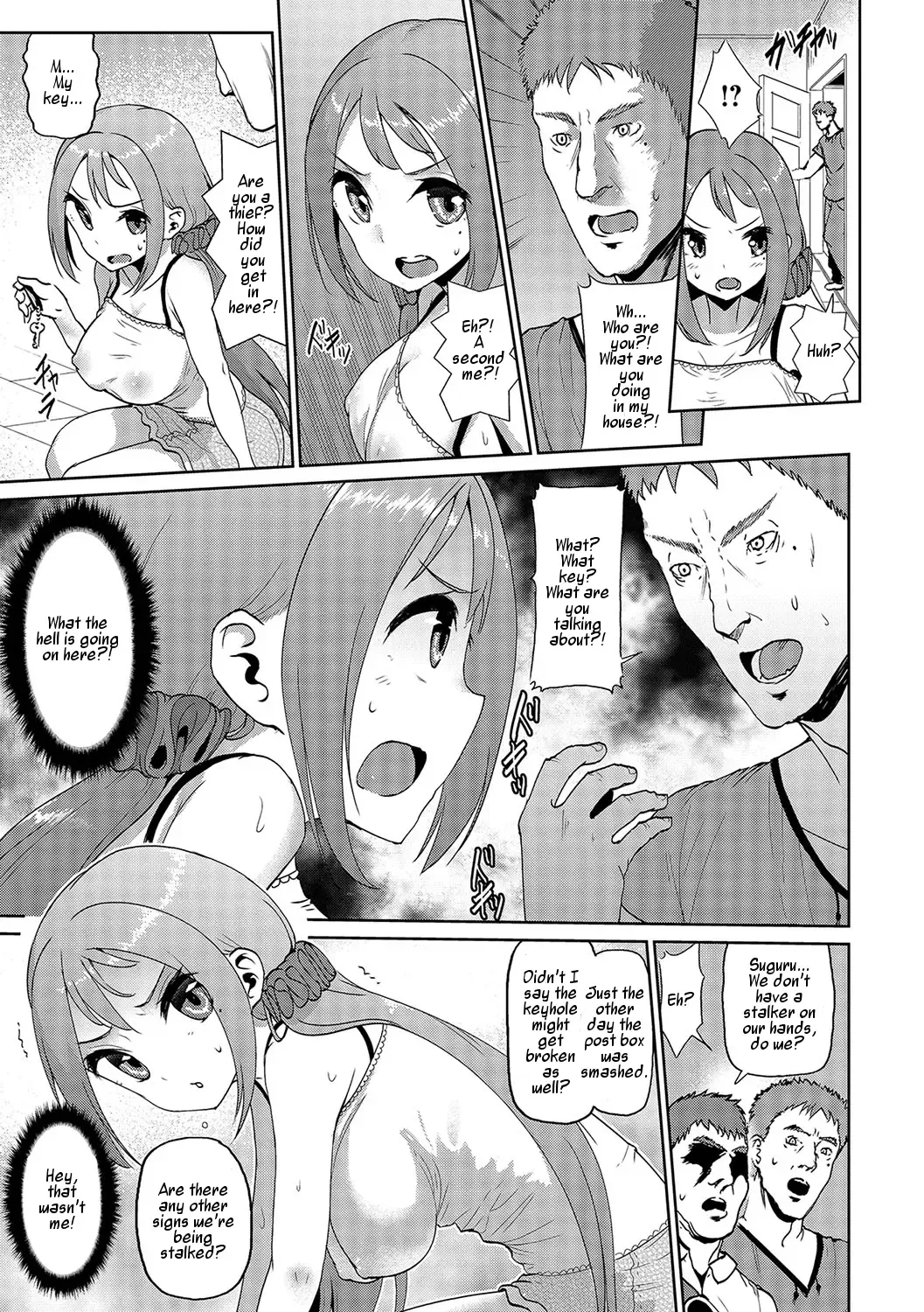 [Yuushi Tessen] Boku wa Kanojo no Naka | I am Inside Her Fhentai - Page 7