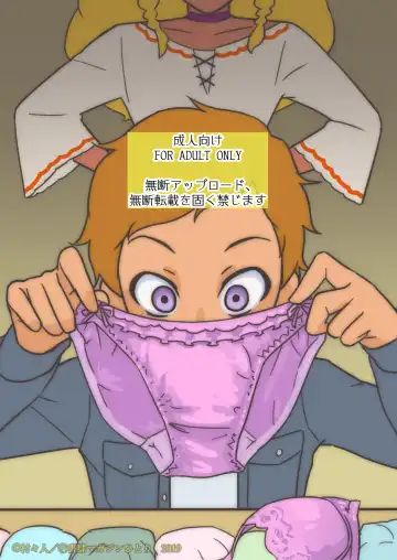 [Muramurabito] Amamiya-ke no Katei no Jijou | The Amamiya Family Circumstances Fhentai - Page 30