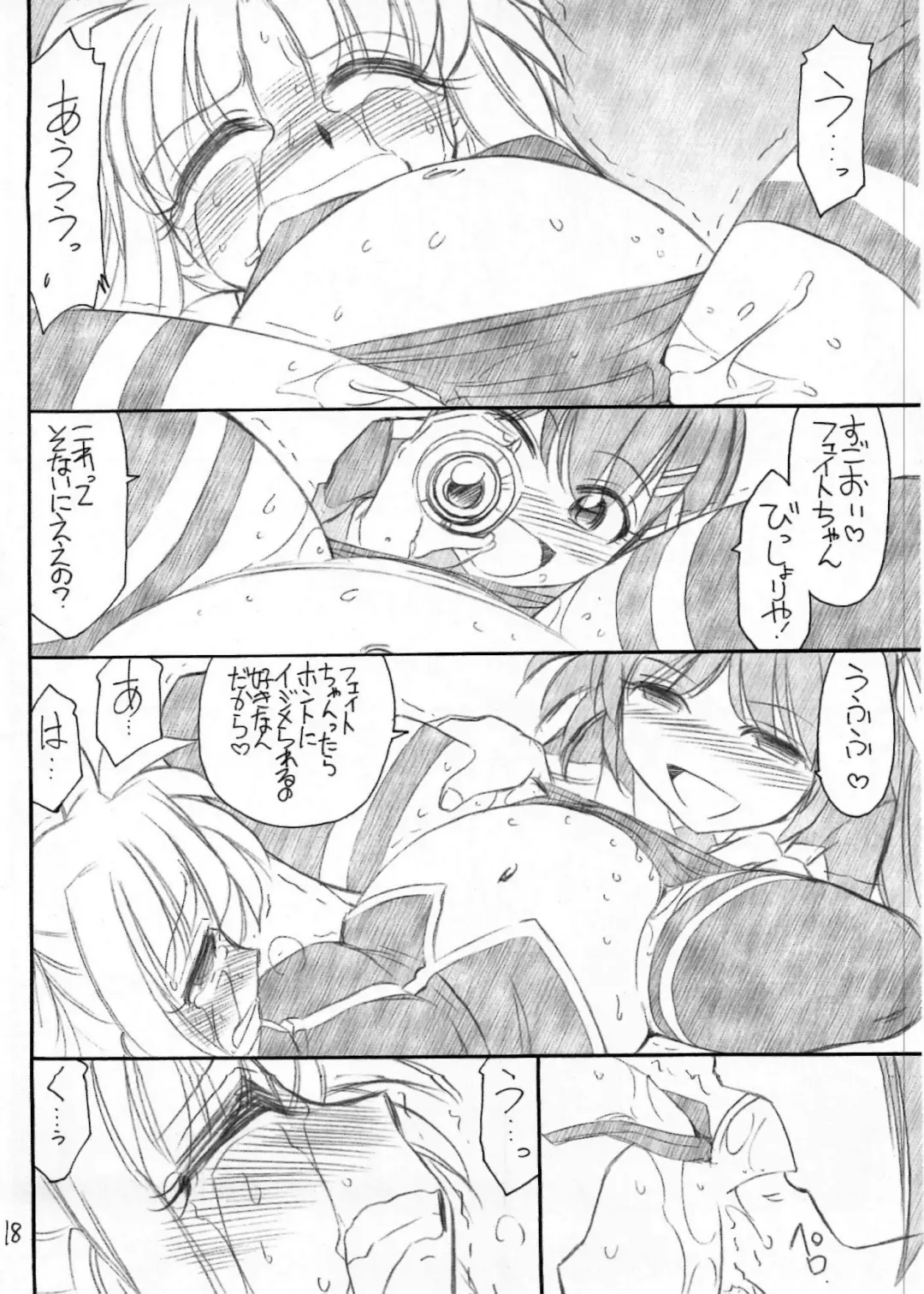 [Charlie Nishinaka] Ah! Fate-sama Fhentai - Page 19