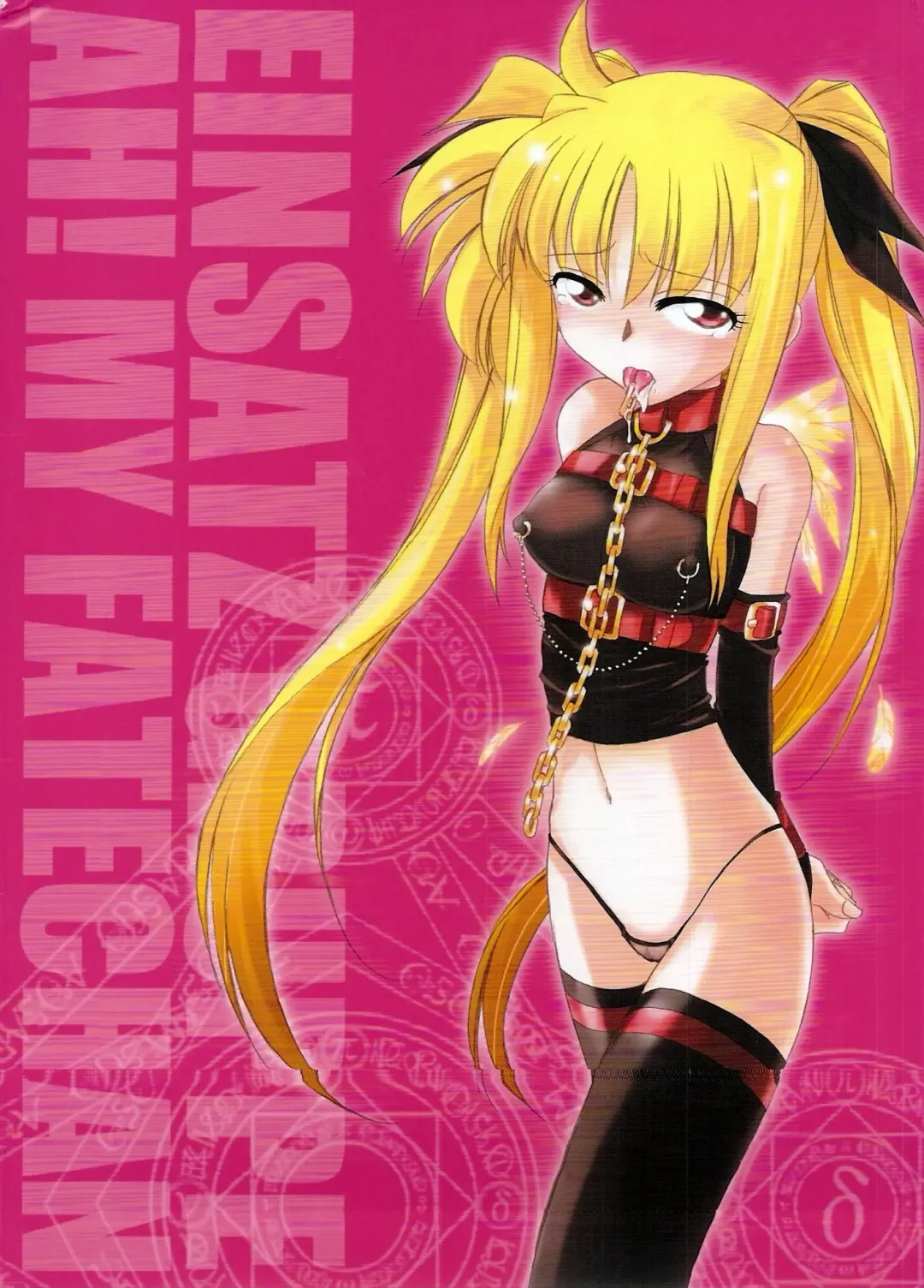 [Charlie Nishinaka] Ah! Fate-sama Fhentai - Page 2