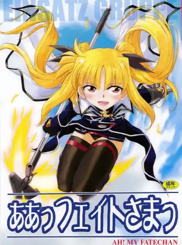 Read [Charlie Nishinaka] Ah! Fate-sama - Fhentai