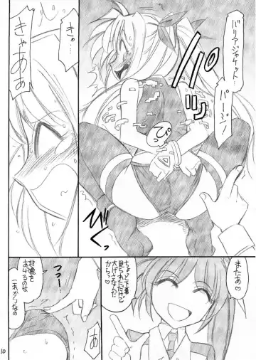 [Charlie Nishinaka] Ah! Fate-sama Fhentai - Page 11