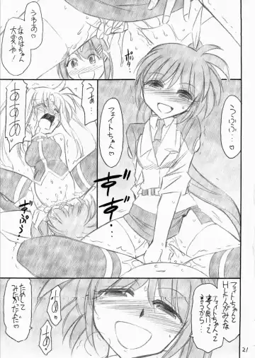 [Charlie Nishinaka] Ah! Fate-sama Fhentai - Page 22