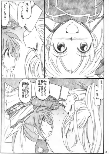 [Charlie Nishinaka] Ah! Fate-sama Fhentai - Page 4