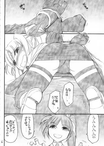 [Charlie Nishinaka] Ah! Fate-sama Fhentai - Page 7