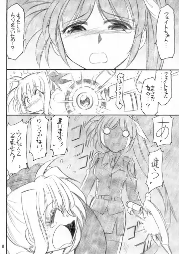 [Charlie Nishinaka] Ah! Fate-sama Fhentai - Page 9