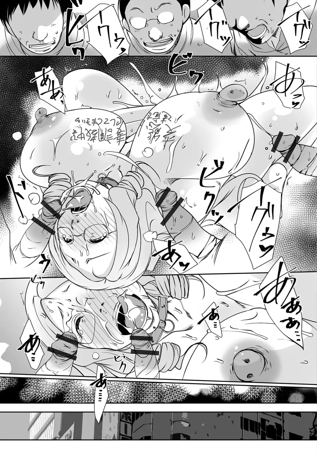 [Suitekiya Yuumin] Hitozuma Kyonyuu Netorare Acmex - married woman NTR acméx Fhentai - Page 173