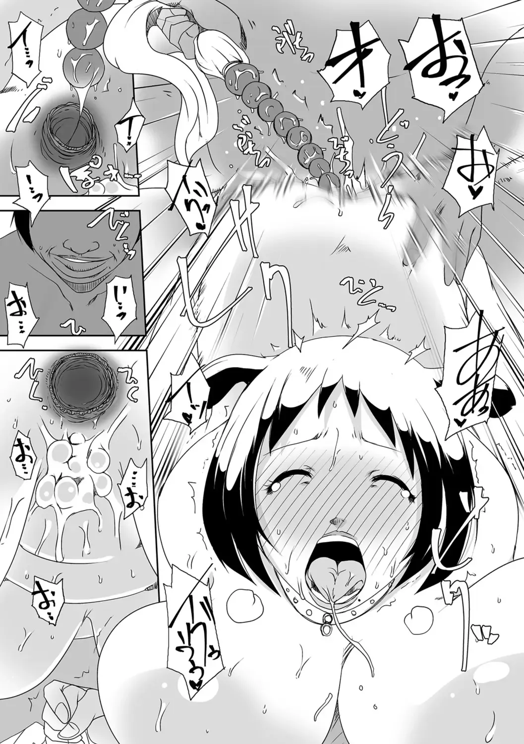 [Suitekiya Yuumin] Hitozuma Kyonyuu Netorare Acmex - married woman NTR acméx Fhentai - Page 70