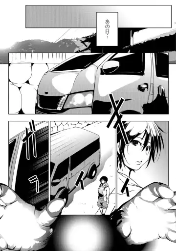 [Suitekiya Yuumin] Hitozuma Kyonyuu Netorare Acmex - married woman NTR acméx Fhentai - Page 181