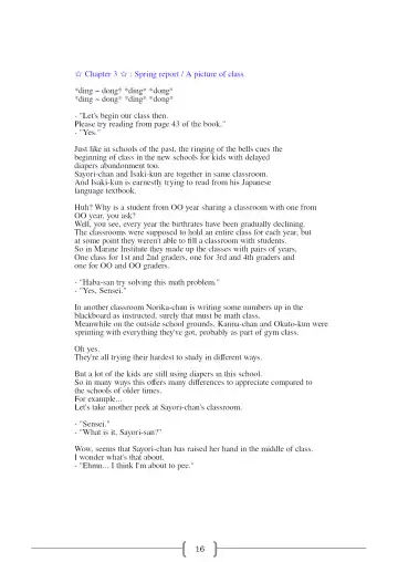 [Sin] Omutsu na △ Gakkou - Sei Marine Gakuen <Zenpen> - Haru to Natsu no Kiroku Fhentai - Page 16