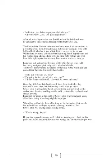 [Sin] Omutsu na △ Gakkou - Sei Marine Gakuen <Zenpen> - Haru to Natsu no Kiroku Fhentai - Page 29