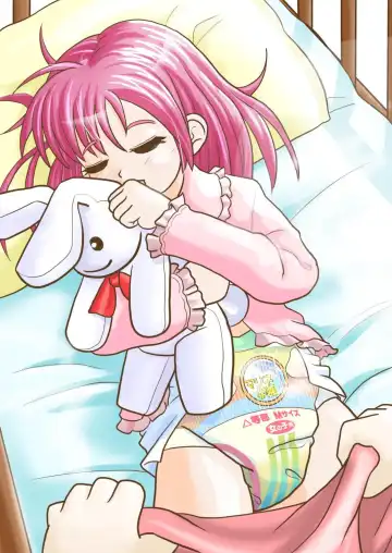 [Sin] Omutsu na △ Gakkou - Sei Marine Gakuen <Zenpen> - Haru to Natsu no Kiroku Fhentai - Page 4