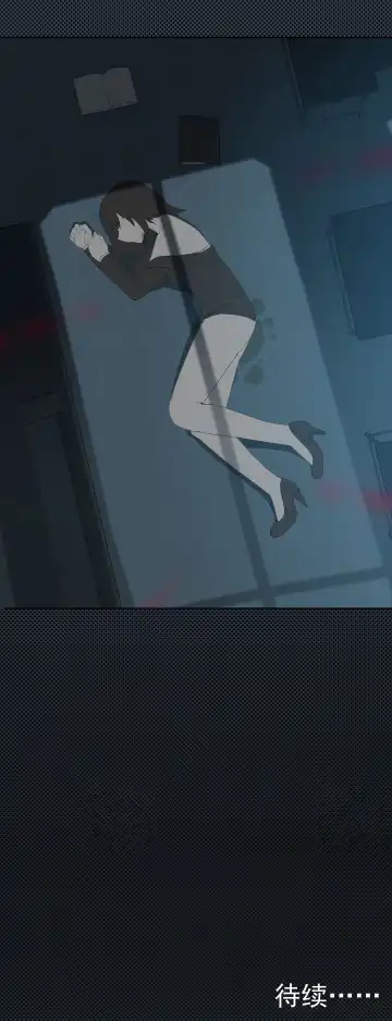 寄生之恋 Tentacle love Fhentai - Page 12