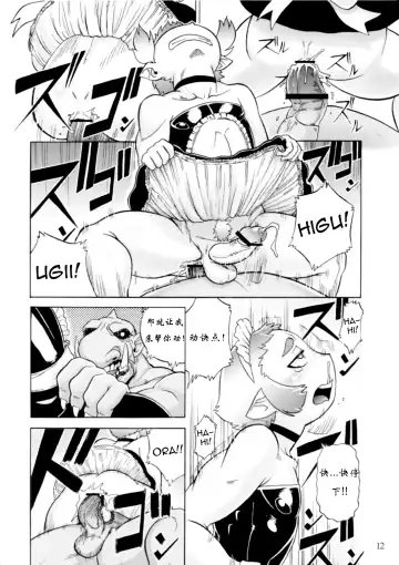 [Aoi Takayuki] P-Boy Fhentai - Page 12