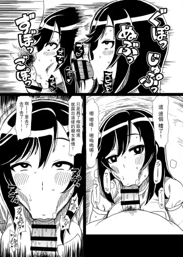 [Golgonzola] Oji-san Biyori Fhentai - Page 10