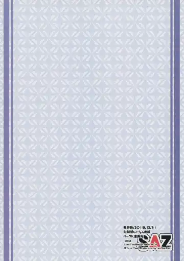 [Soba] Foreign! Foreign? XX!? Fhentai - Page 18