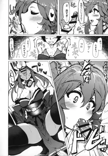 [Momio] Tamamo no Tamamo mi Fhentai - Page 5