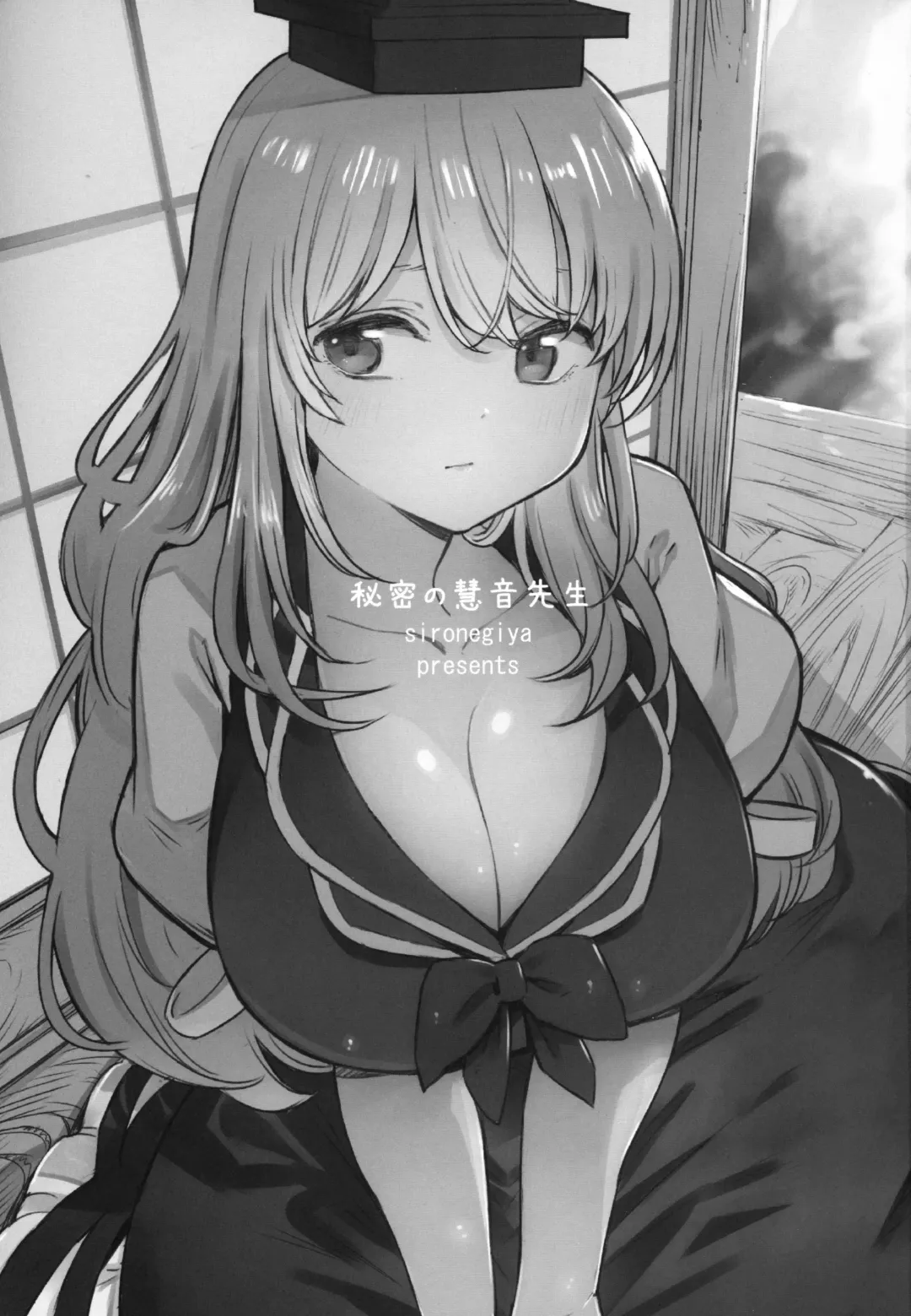 [Miya9] Himitsu no Keine Sensei - Teacher's Secret Fhentai - Page 2