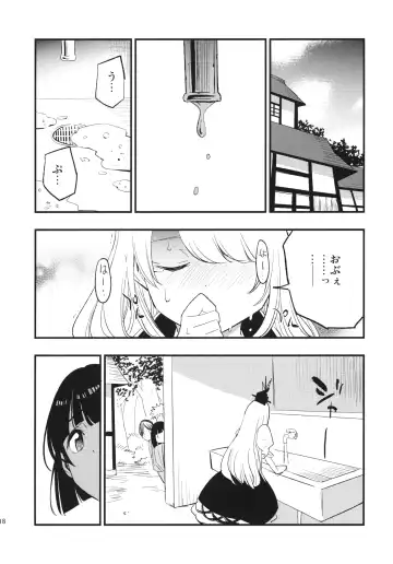 [Miya9] Himitsu no Keine Sensei - Teacher's Secret Fhentai - Page 17