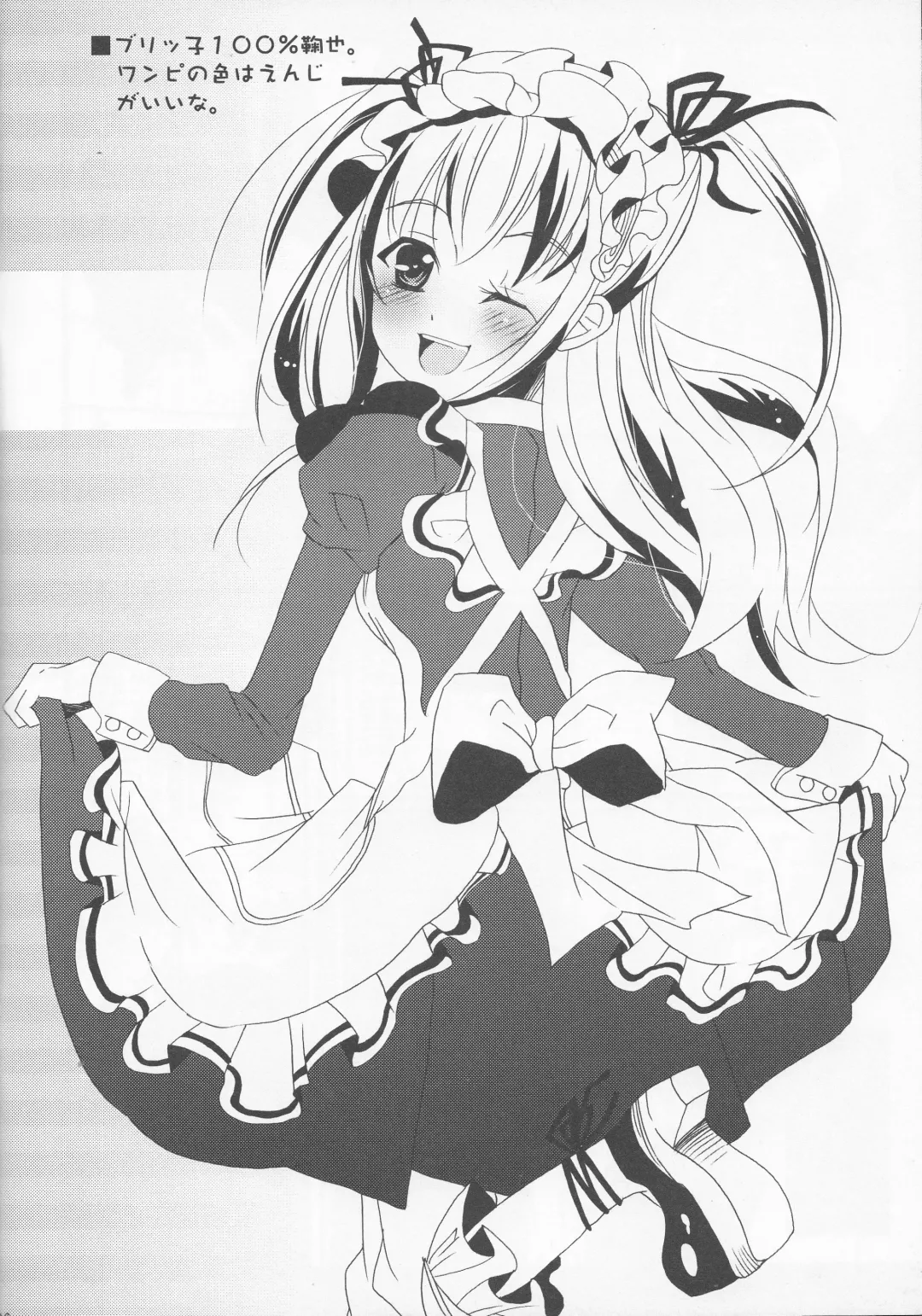 [Fujiya Apota] Daini Joshiryo He Yokoso Fhentai - Page 15