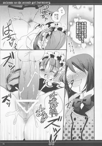 [Fujiya Apota] Daini Joshiryo He Yokoso Fhentai - Page 10