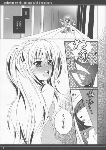 [Fujiya Apota] Daini Joshiryo He Yokoso Fhentai - Page 4