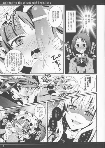 [Fujiya Apota] Daini Joshiryo He Yokoso Fhentai - Page 6