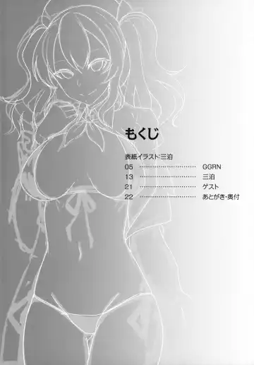 [Ggrn - Sanpaku] Kashima no Yoru Jijou Fhentai - Page 3