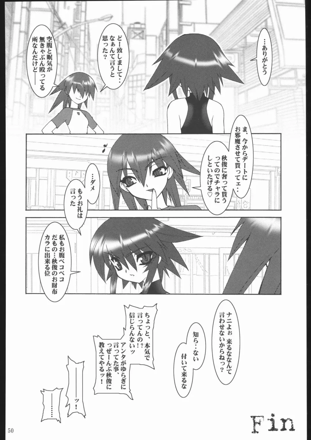 [Ruuen Rouga] Raitei Majo X Fhentai - Page 51