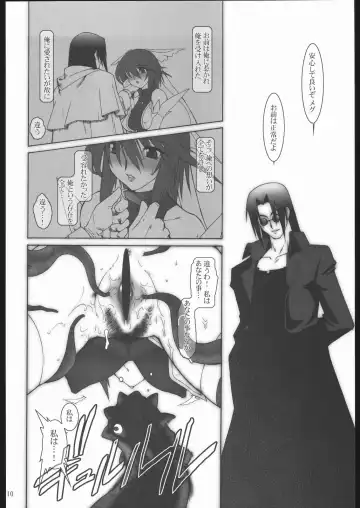 [Ruuen Rouga] Raitei Majo X Fhentai - Page 11